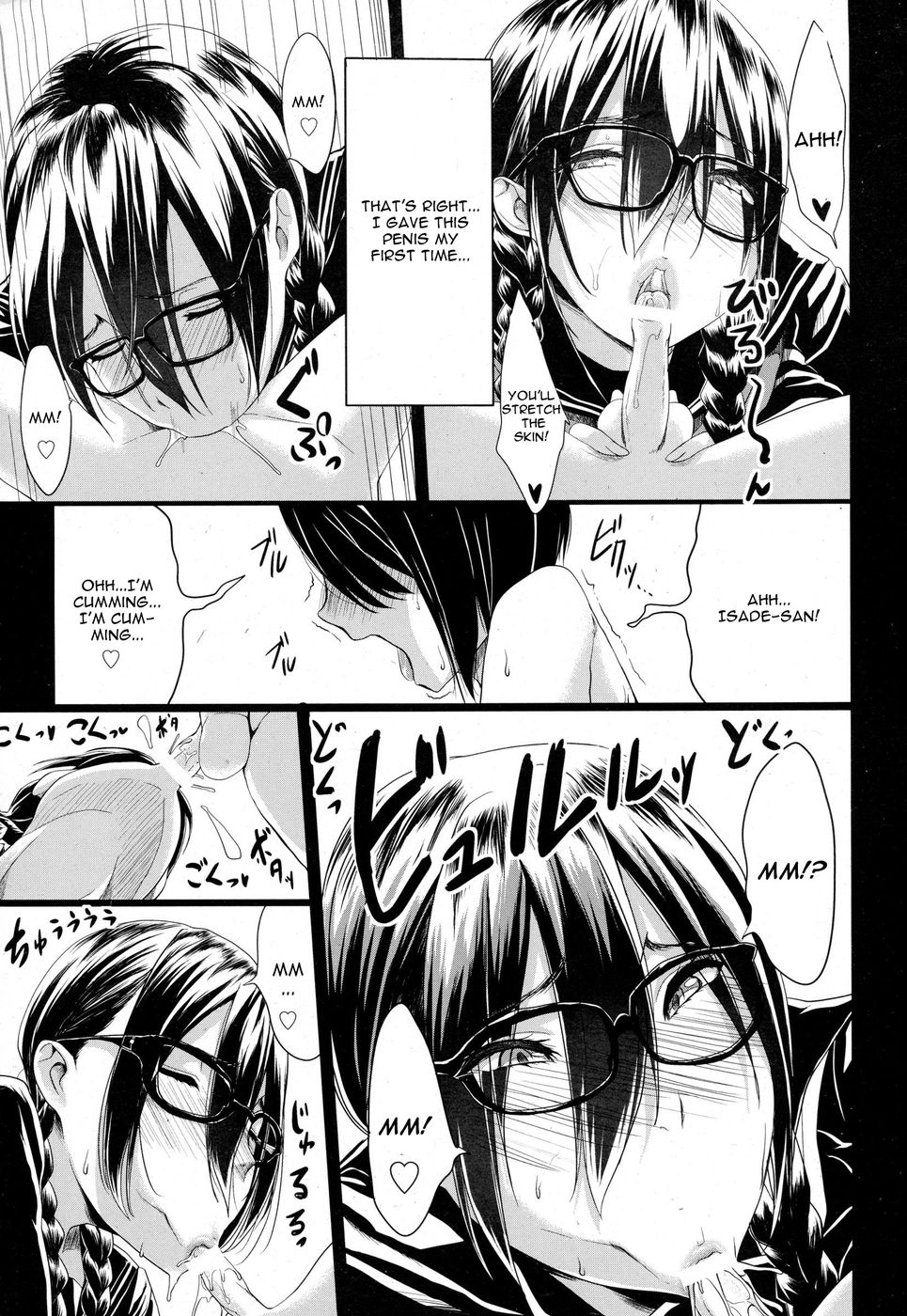 Hentai Manga Comic-Kuro no Innyuu-Chapter 3-5